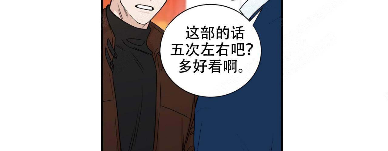 《跟男神假出柜后》漫画最新章节第18话免费下拉式在线观看章节第【32】张图片