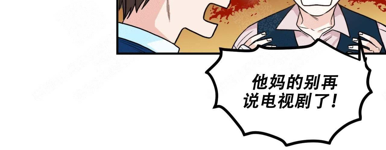 《跟男神假出柜后》漫画最新章节第19话免费下拉式在线观看章节第【8】张图片