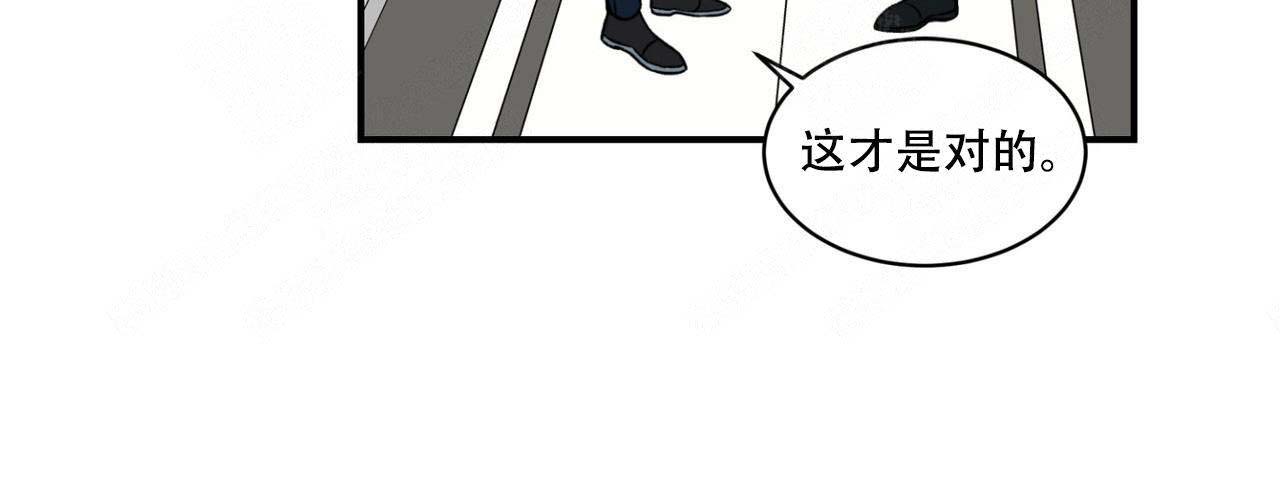 《跟男神假出柜后》漫画最新章节第19话免费下拉式在线观看章节第【32】张图片