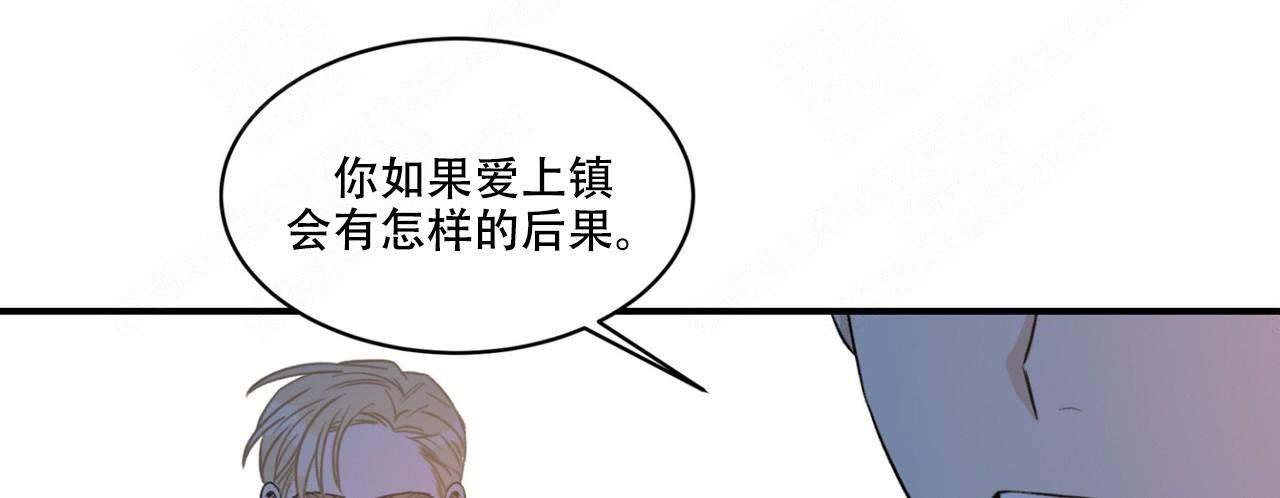 《跟男神假出柜后》漫画最新章节第19话免费下拉式在线观看章节第【22】张图片