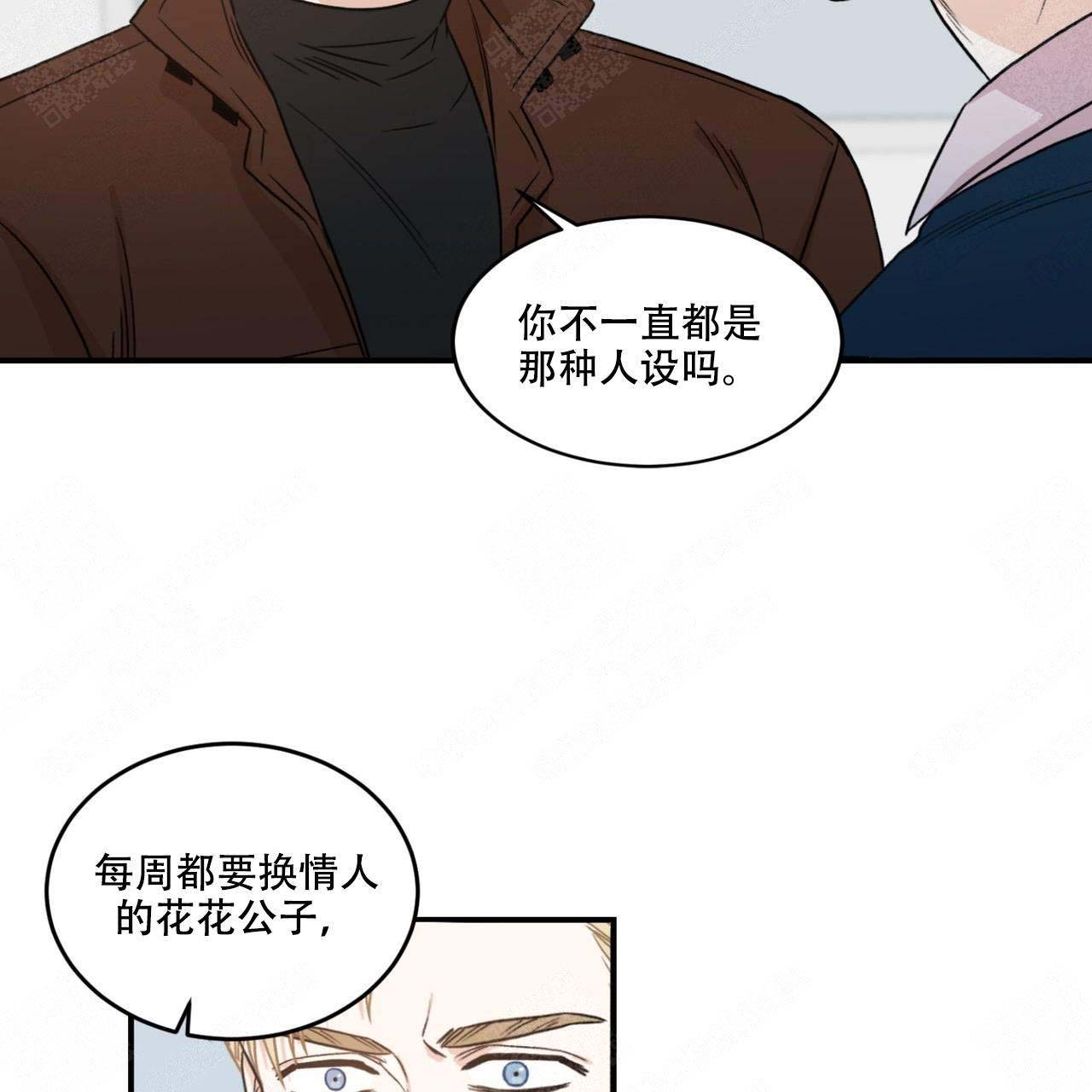 《跟男神假出柜后》漫画最新章节第19话免费下拉式在线观看章节第【29】张图片