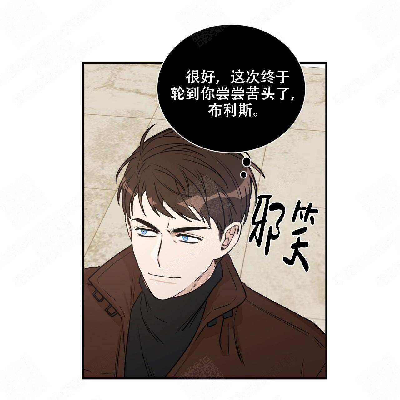 《跟男神假出柜后》漫画最新章节第18话免费下拉式在线观看章节第【6】张图片