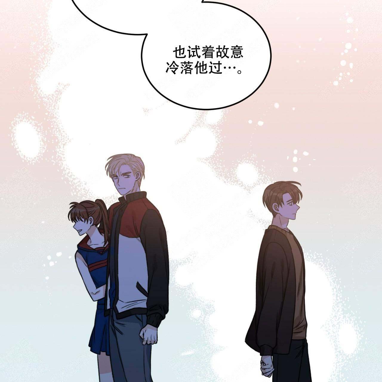 《跟男神假出柜后》漫画最新章节第19话免费下拉式在线观看章节第【39】张图片