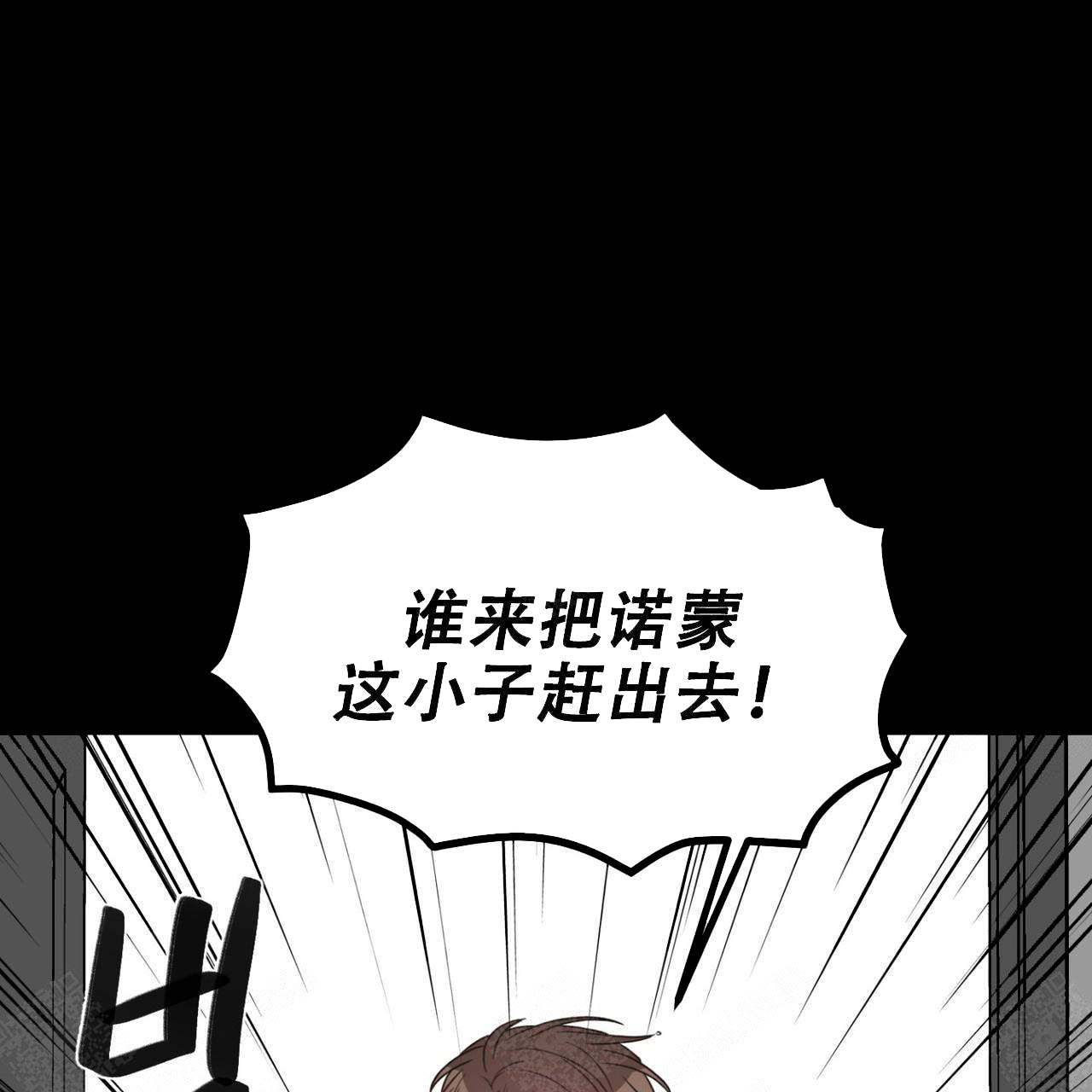 《跟男神假出柜后》漫画最新章节第19话免费下拉式在线观看章节第【53】张图片