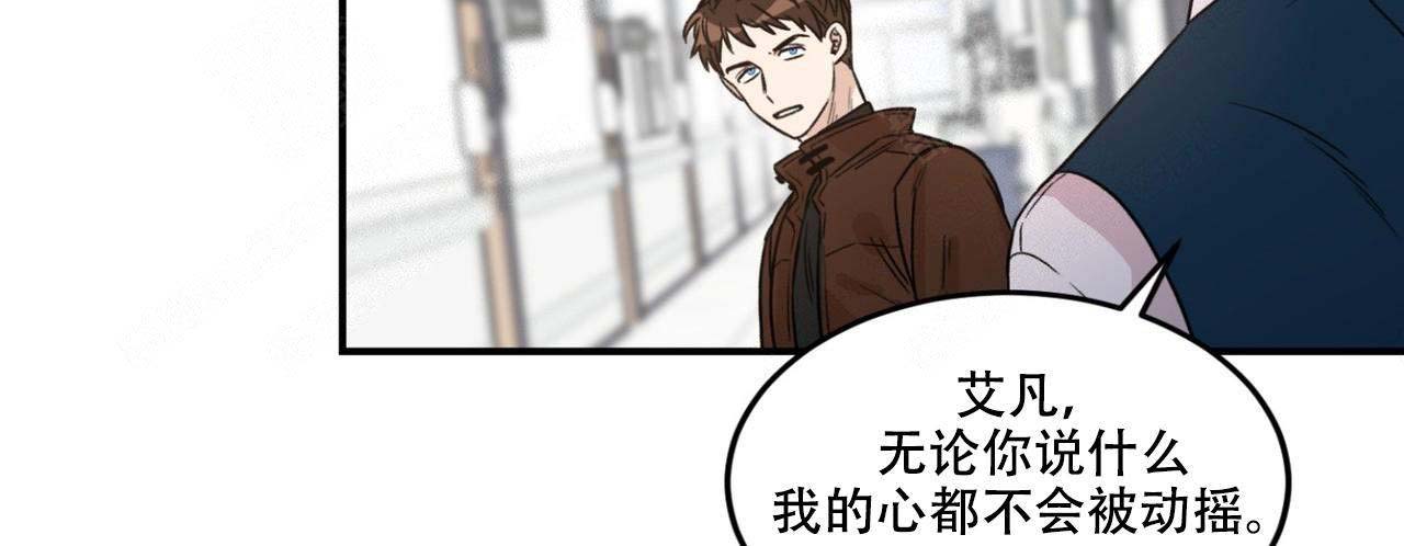 《跟男神假出柜后》漫画最新章节第19话免费下拉式在线观看章节第【36】张图片