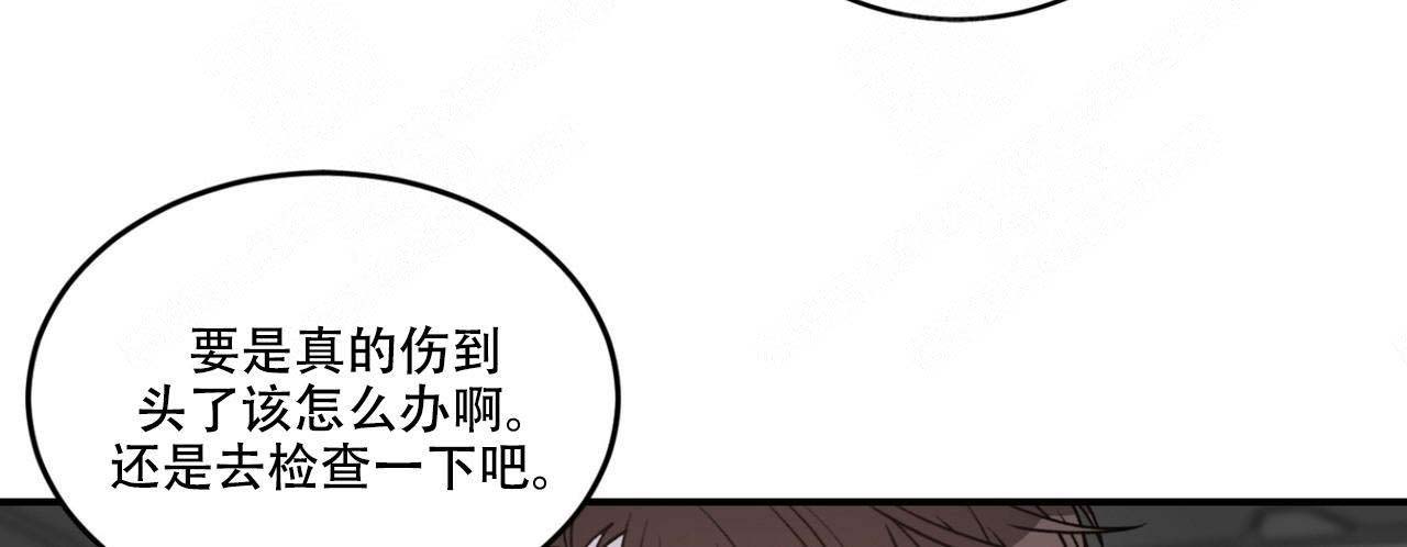 《跟男神假出柜后》漫画最新章节第19话免费下拉式在线观看章节第【10】张图片