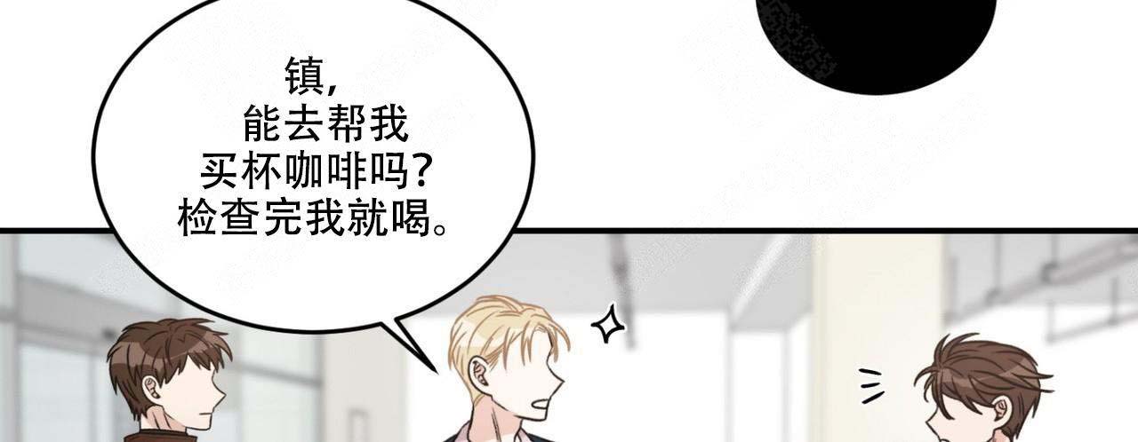 《跟男神假出柜后》漫画最新章节第19话免费下拉式在线观看章节第【18】张图片