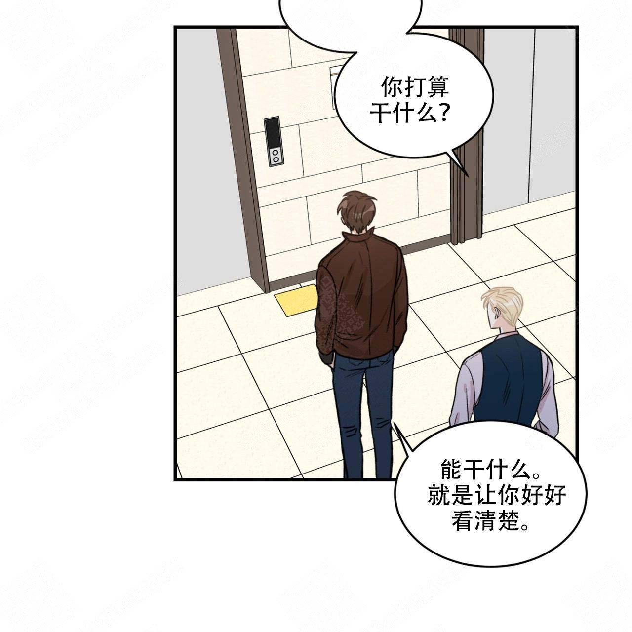 《跟男神假出柜后》漫画最新章节第19话免费下拉式在线观看章节第【21】张图片