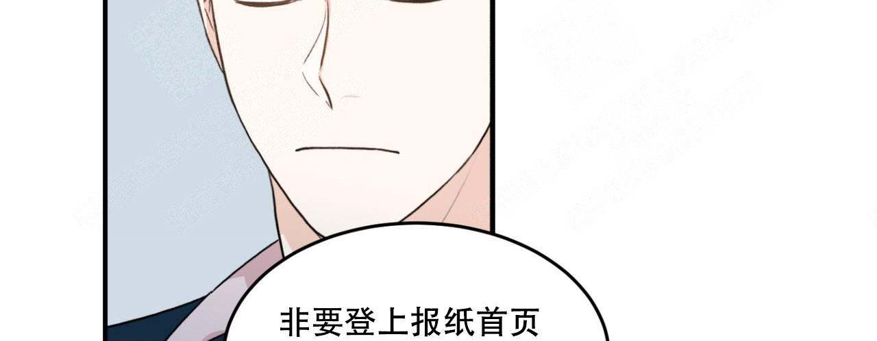 《跟男神假出柜后》漫画最新章节第19话免费下拉式在线观看章节第【30】张图片