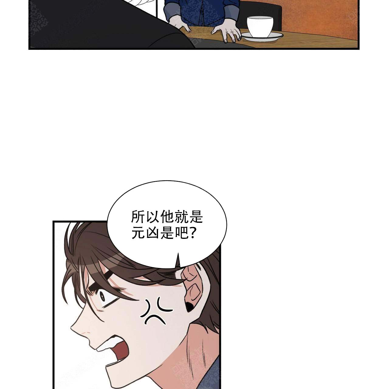 《跟男神假出柜后》漫画最新章节第17话免费下拉式在线观看章节第【35】张图片