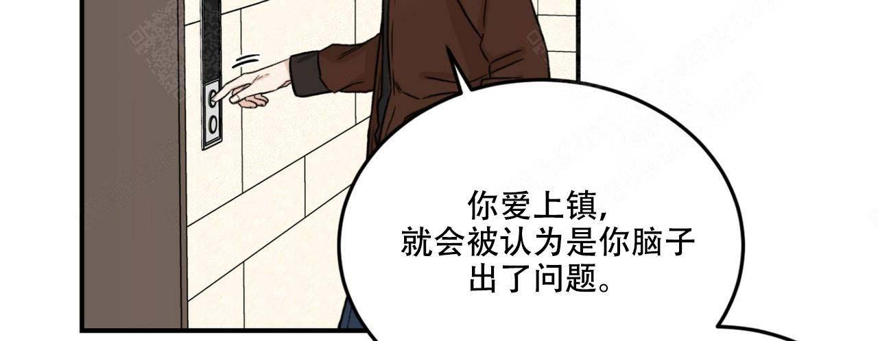 《跟男神假出柜后》漫画最新章节第19话免费下拉式在线观看章节第【24】张图片