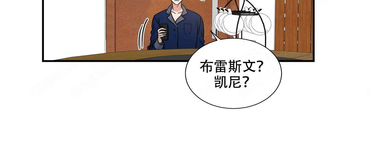 《跟男神假出柜后》漫画最新章节第17话免费下拉式在线观看章节第【26】张图片