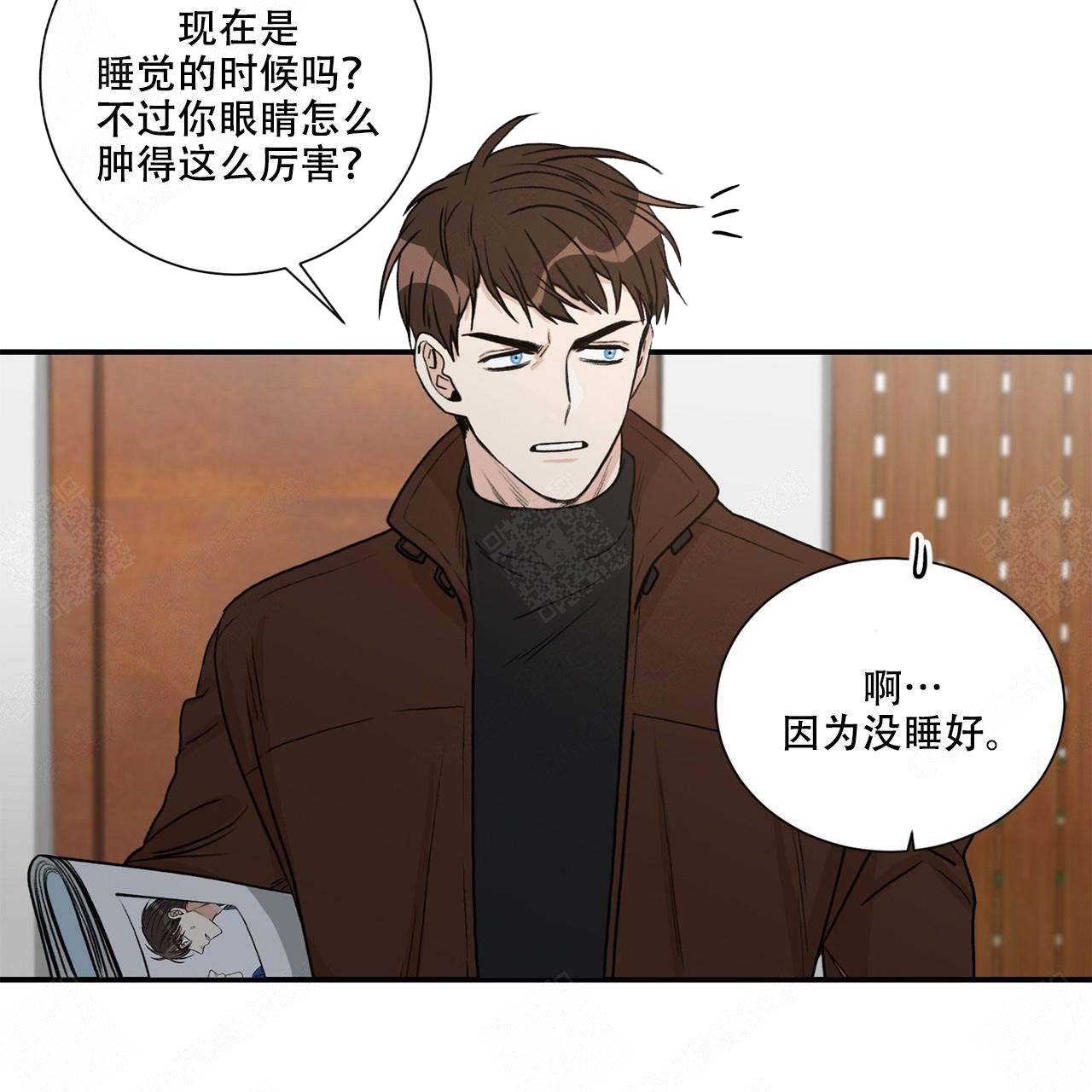 《跟男神假出柜后》漫画最新章节第17话免费下拉式在线观看章节第【7】张图片