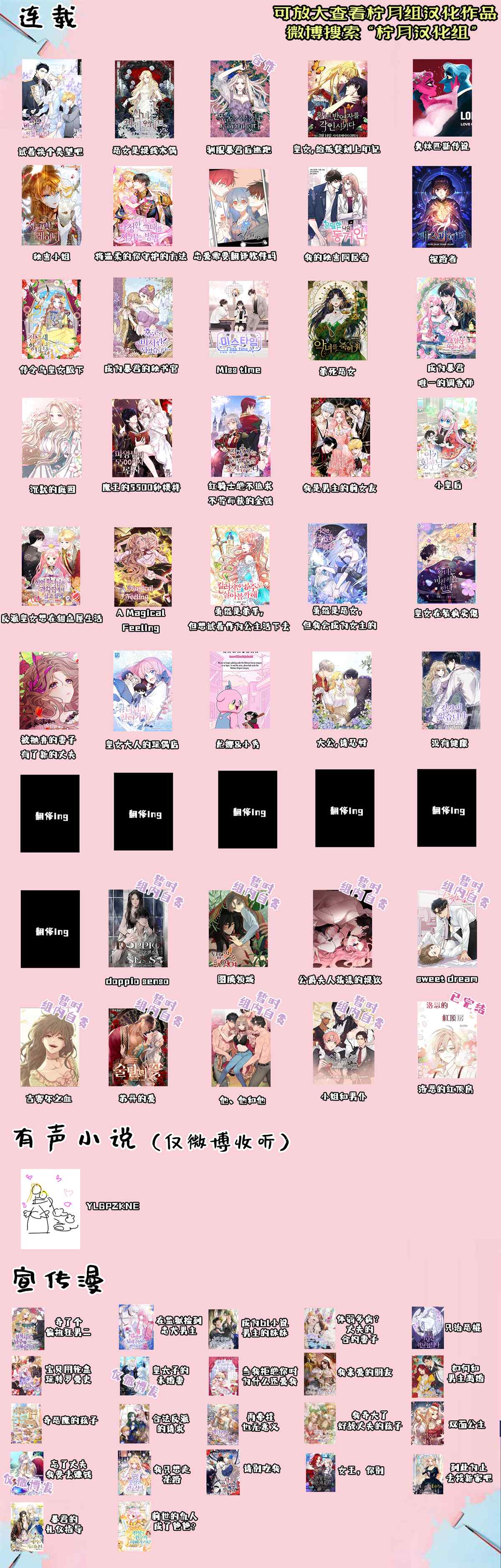 《恋爱需要翻译软件吗？》漫画最新章节番外篇免费下拉式在线观看章节第【4】张图片