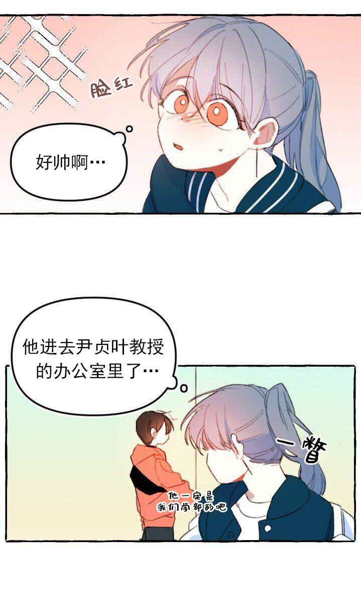 《恋爱需要翻译软件吗？》漫画最新章节第1话免费下拉式在线观看章节第【25】张图片