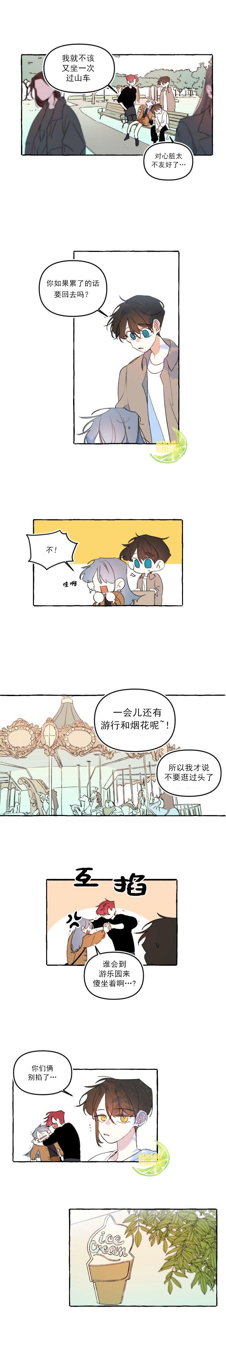 《恋爱需要翻译软件吗？》漫画最新章节第10话免费下拉式在线观看章节第【3】张图片