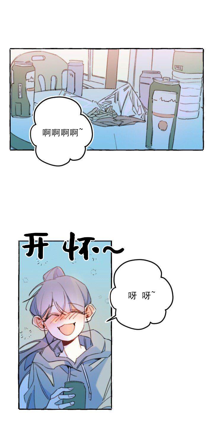 《恋爱需要翻译软件吗？》漫画最新章节第4话免费下拉式在线观看章节第【10】张图片