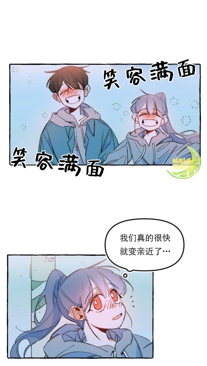 《恋爱需要翻译软件吗？》漫画最新章节第4话免费下拉式在线观看章节第【15】张图片