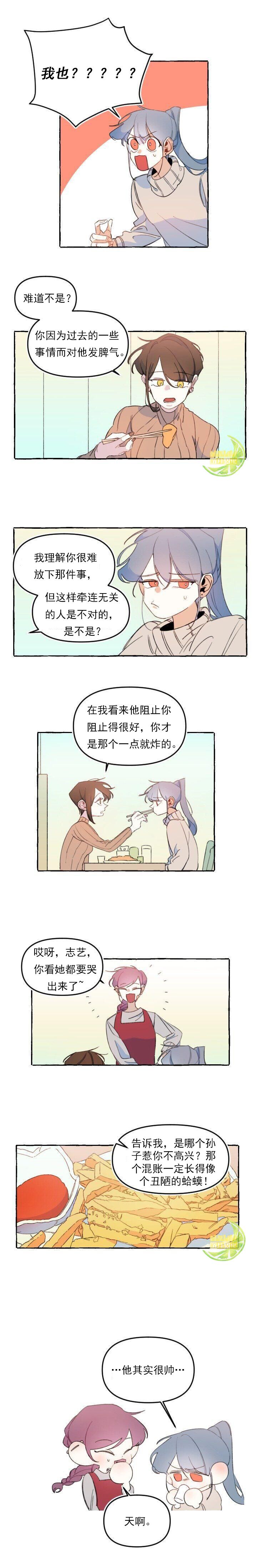 《恋爱需要翻译软件吗？》漫画最新章节第6话免费下拉式在线观看章节第【5】张图片