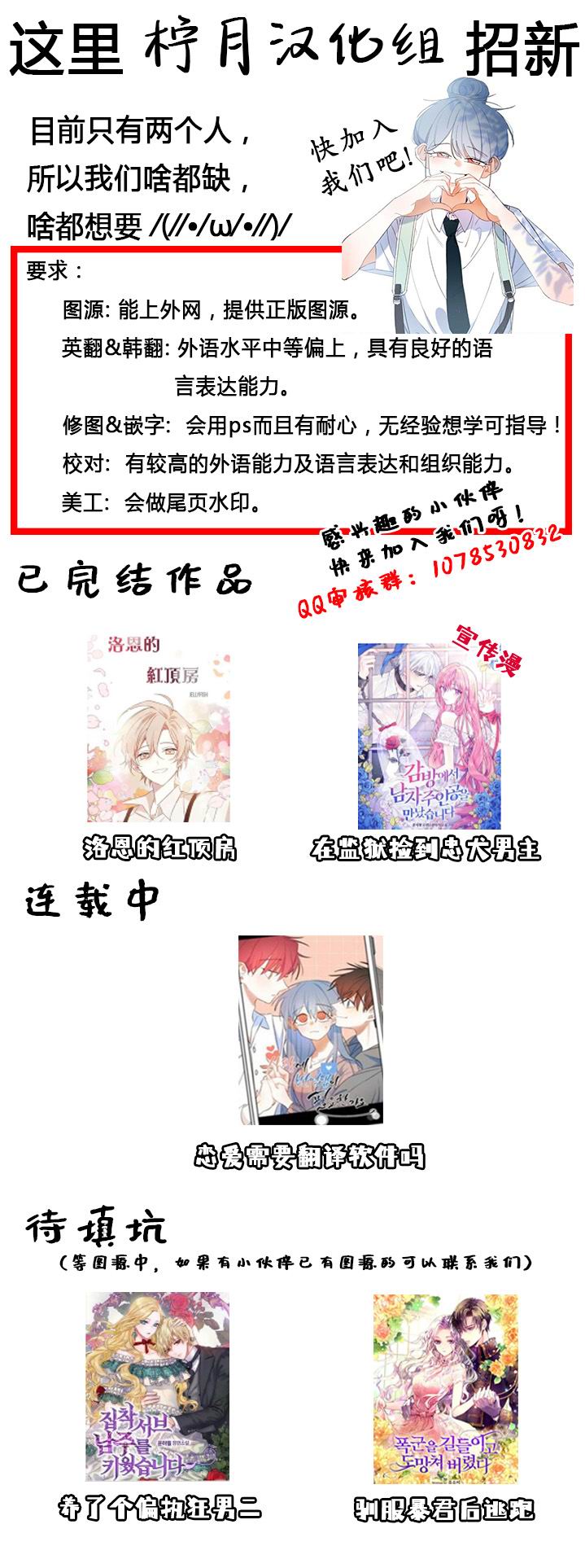 《恋爱需要翻译软件吗？》漫画最新章节第2话免费下拉式在线观看章节第【25】张图片