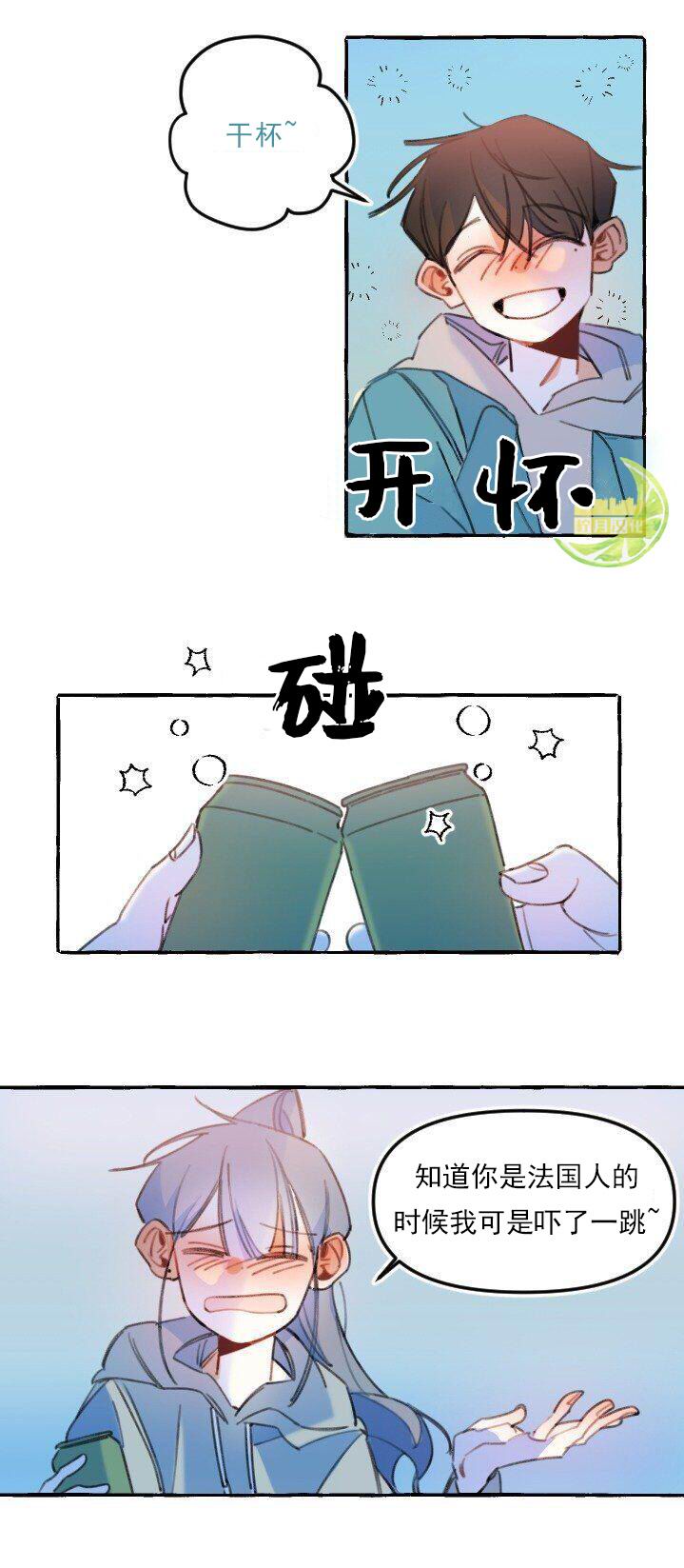 《恋爱需要翻译软件吗？》漫画最新章节第4话免费下拉式在线观看章节第【11】张图片