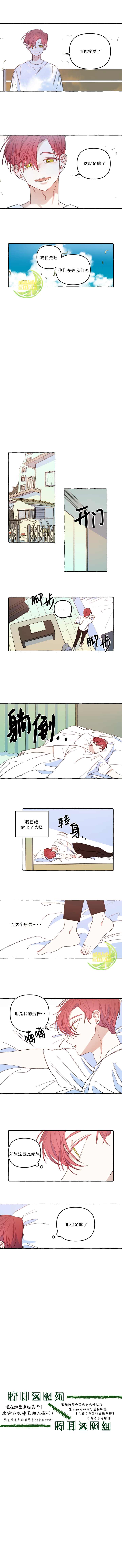 《恋爱需要翻译软件吗？》漫画最新章节第44话免费下拉式在线观看章节第【4】张图片