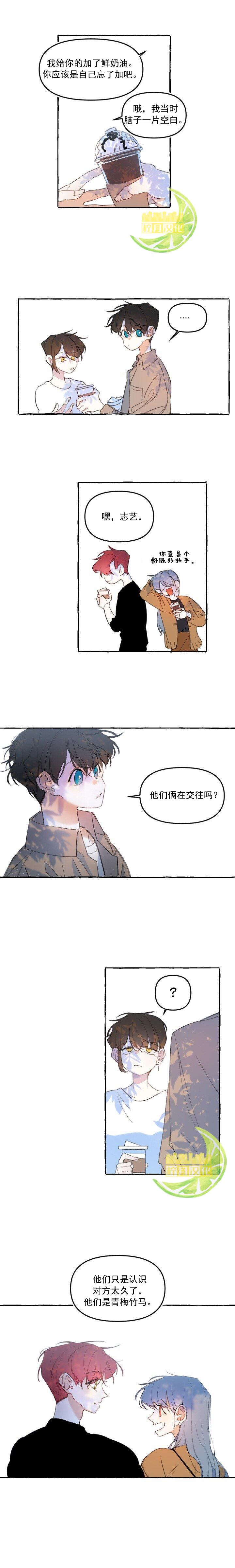 《恋爱需要翻译软件吗？》漫画最新章节第9话免费下拉式在线观看章节第【6】张图片