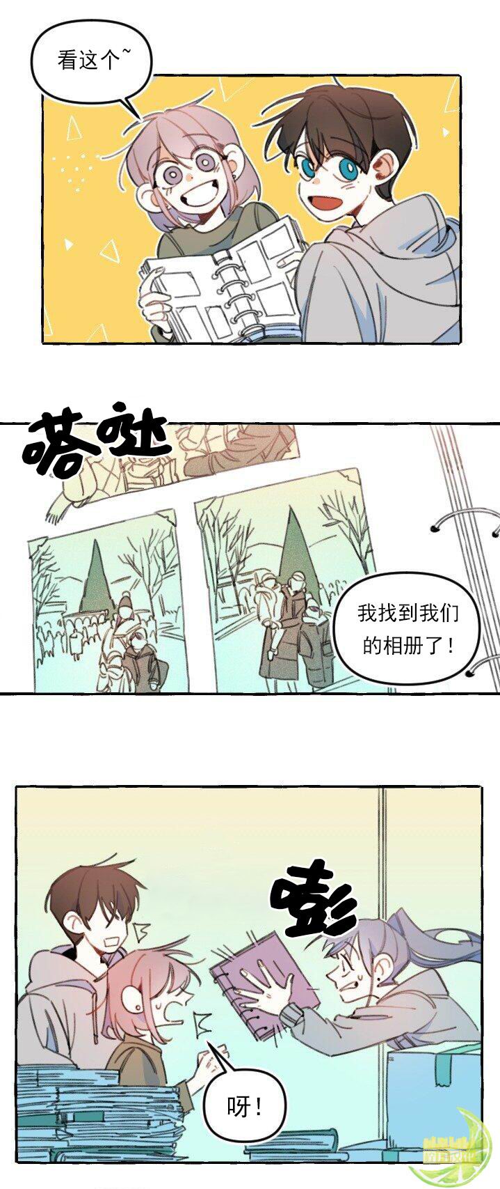 《恋爱需要翻译软件吗？》漫画最新章节第3话免费下拉式在线观看章节第【13】张图片