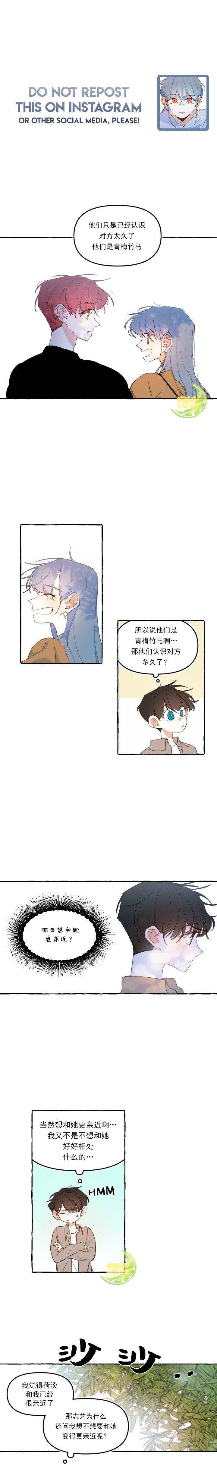 《恋爱需要翻译软件吗？》漫画最新章节第10话免费下拉式在线观看章节第【1】张图片