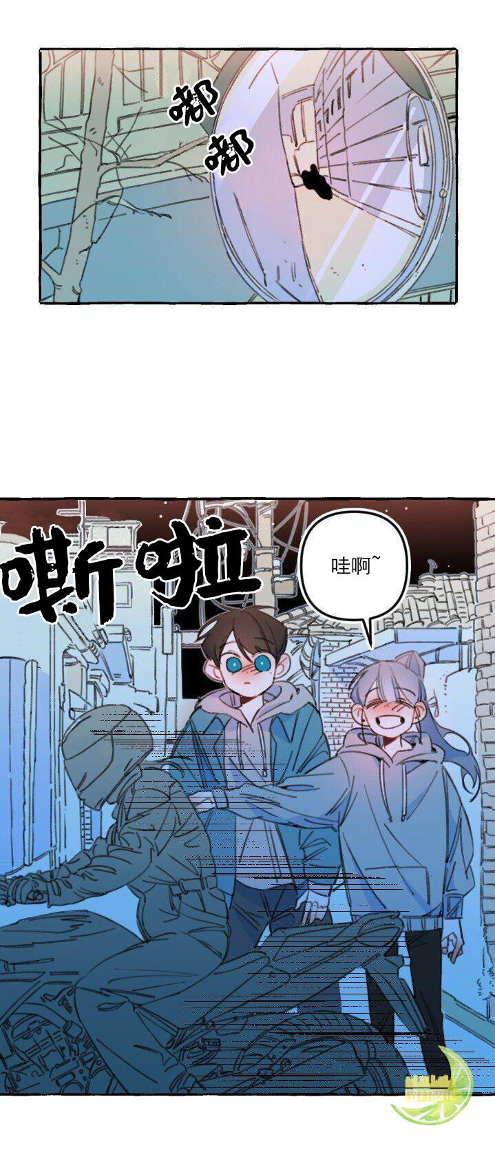 《恋爱需要翻译软件吗？》漫画最新章节第4话免费下拉式在线观看章节第【16】张图片