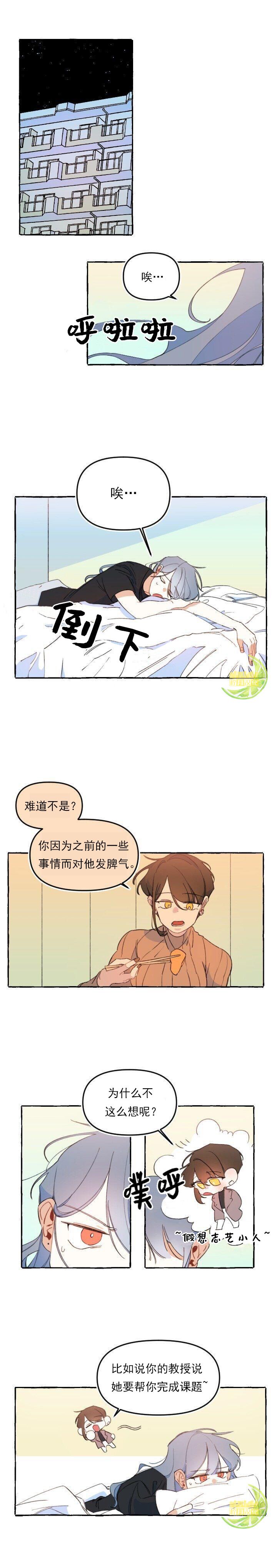 《恋爱需要翻译软件吗？》漫画最新章节第6话免费下拉式在线观看章节第【6】张图片