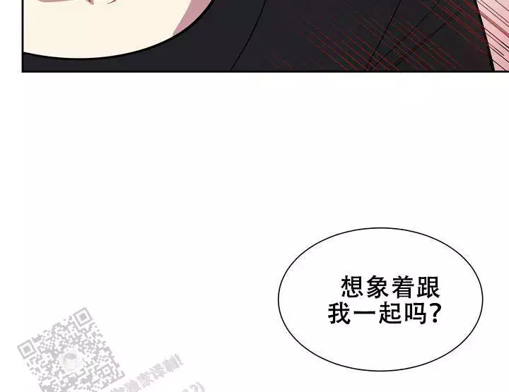 《社内丑闻》漫画最新章节第14话免费下拉式在线观看章节第【37】张图片