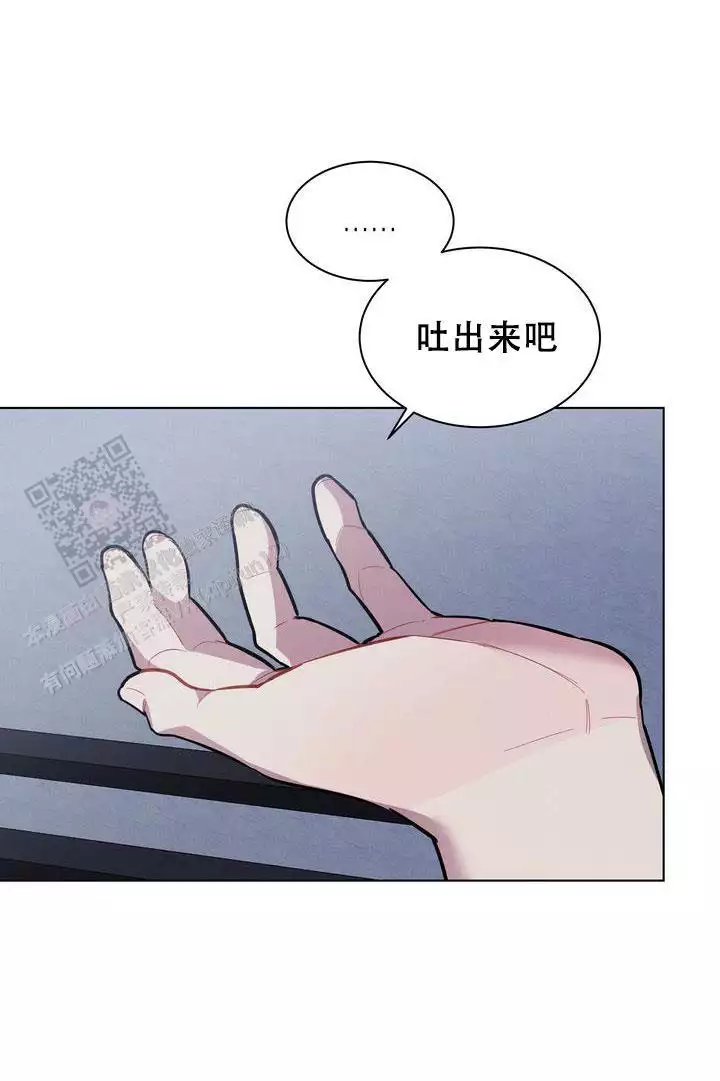 《社内丑闻》漫画最新章节第20话免费下拉式在线观看章节第【31】张图片