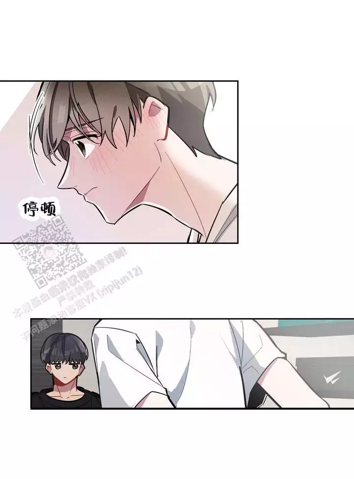 《社内丑闻》漫画最新章节第13话免费下拉式在线观看章节第【27】张图片