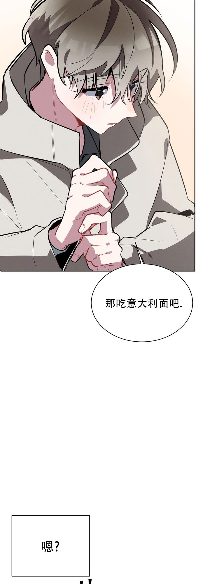 《社内丑闻》漫画最新章节第5话免费下拉式在线观看章节第【35】张图片