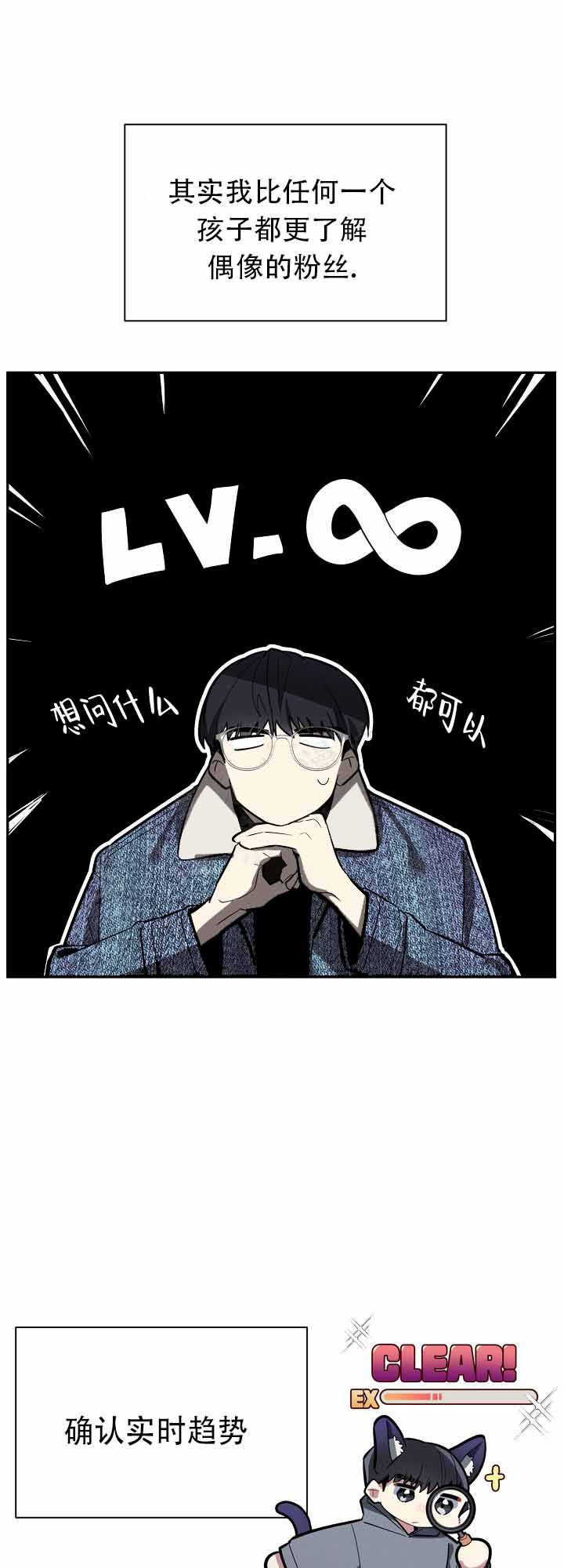 《社内丑闻》漫画最新章节第7话免费下拉式在线观看章节第【31】张图片