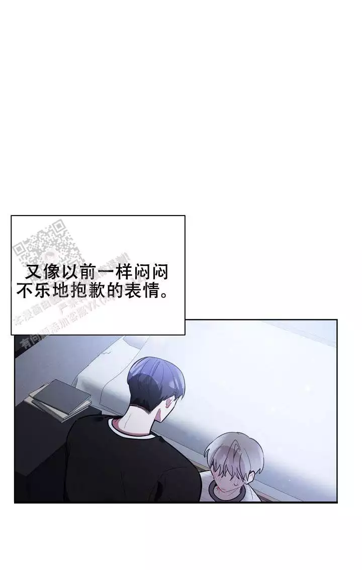 《社内丑闻》漫画最新章节第17话免费下拉式在线观看章节第【7】张图片