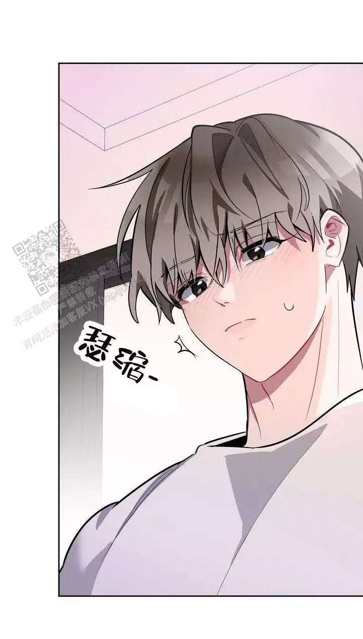 《社内丑闻》漫画最新章节第14话免费下拉式在线观看章节第【1】张图片