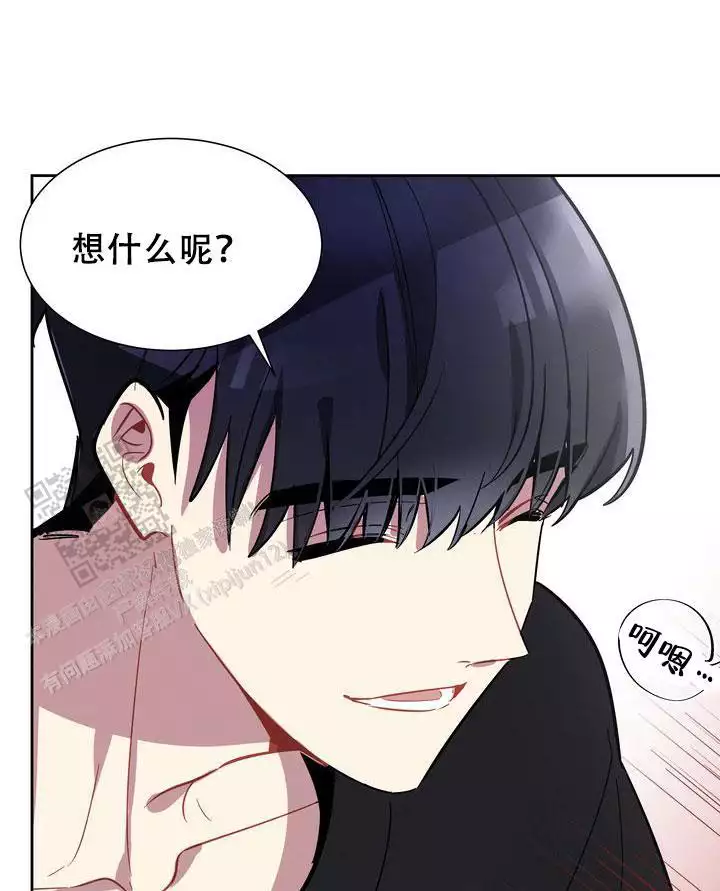 《社内丑闻》漫画最新章节第14话免费下拉式在线观看章节第【35】张图片