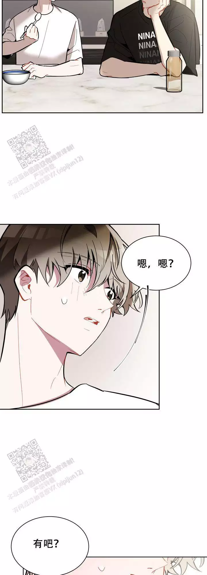 《社内丑闻》漫画最新章节第10话免费下拉式在线观看章节第【27】张图片