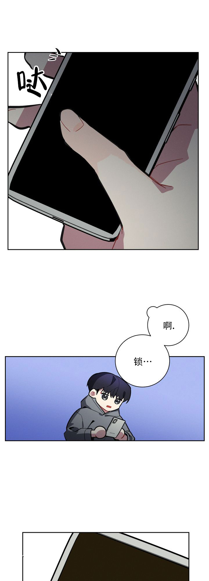 《社内丑闻》漫画最新章节第2话免费下拉式在线观看章节第【47】张图片