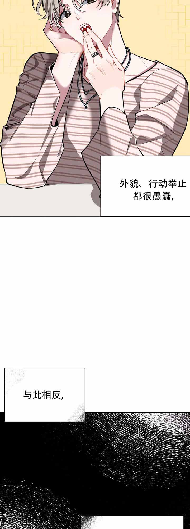 《社内丑闻》漫画最新章节第6话免费下拉式在线观看章节第【37】张图片