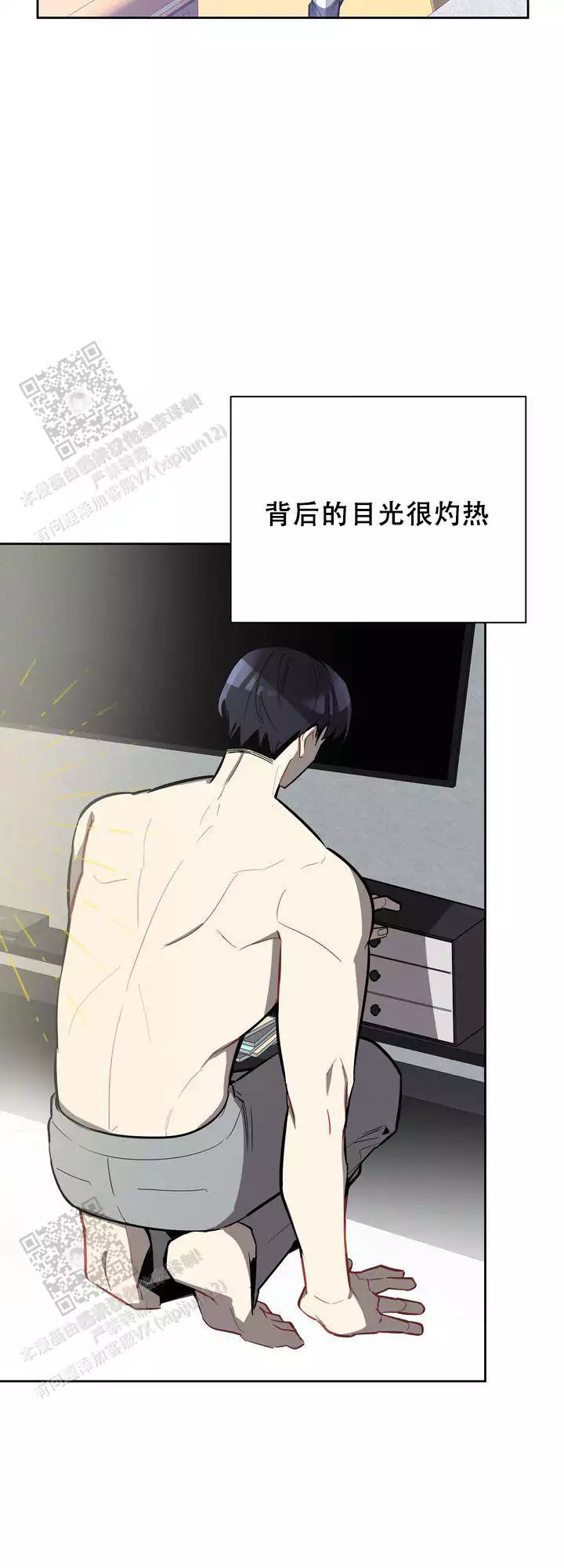 《社内丑闻》漫画最新章节第9话免费下拉式在线观看章节第【21】张图片