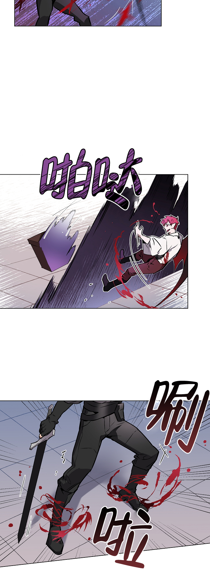 《被月光噬咬》漫画最新章节第4话免费下拉式在线观看章节第【5】张图片