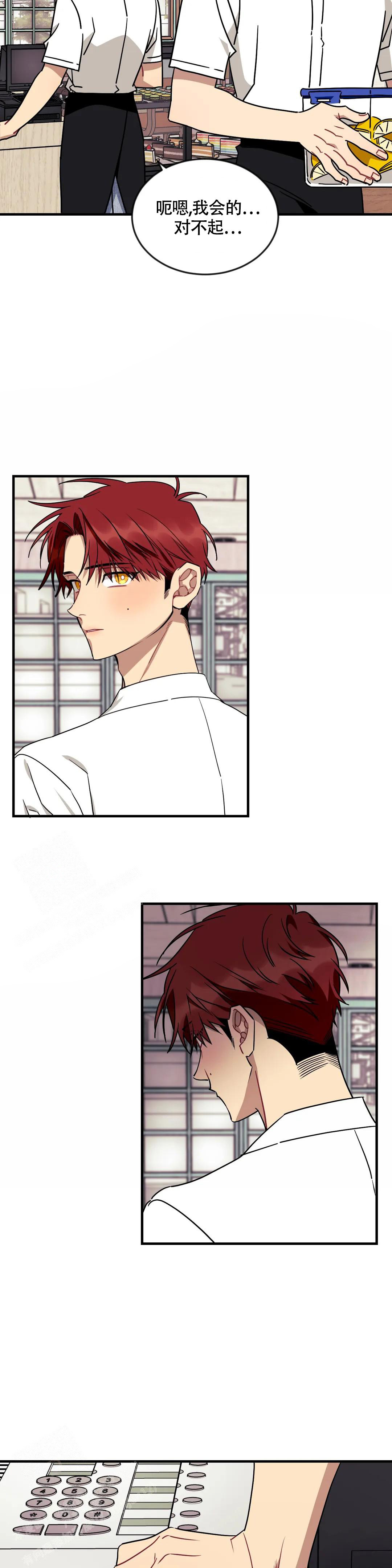 《说出你的愿望》漫画最新章节第96话免费下拉式在线观看章节第【4】张图片