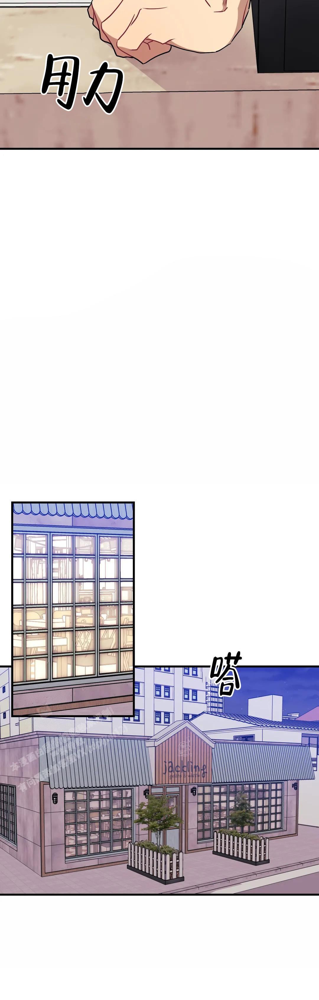 《说出你的愿望》漫画最新章节第96话免费下拉式在线观看章节第【5】张图片