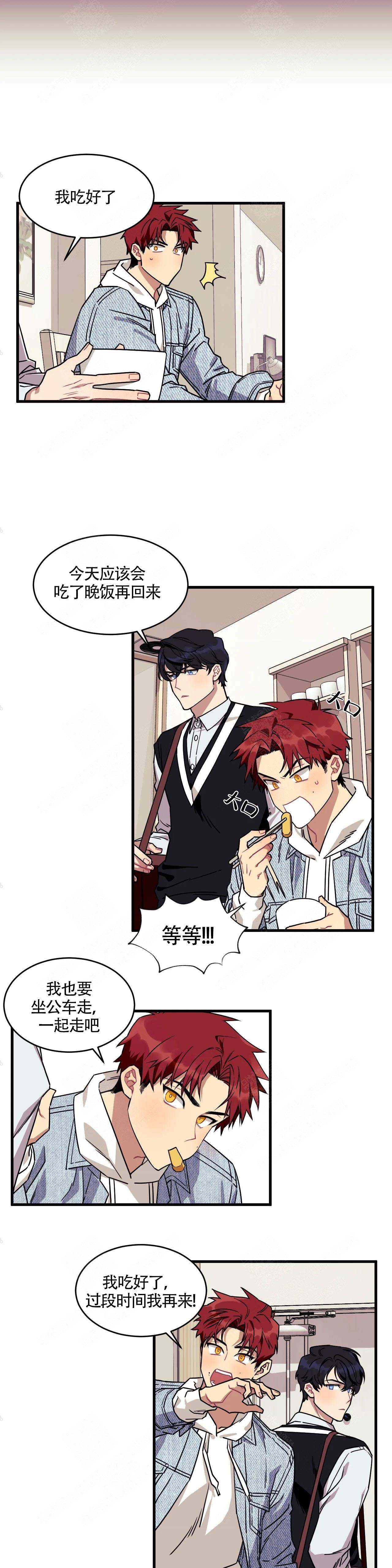 《说出你的愿望》漫画最新章节第1话免费下拉式在线观看章节第【10】张图片