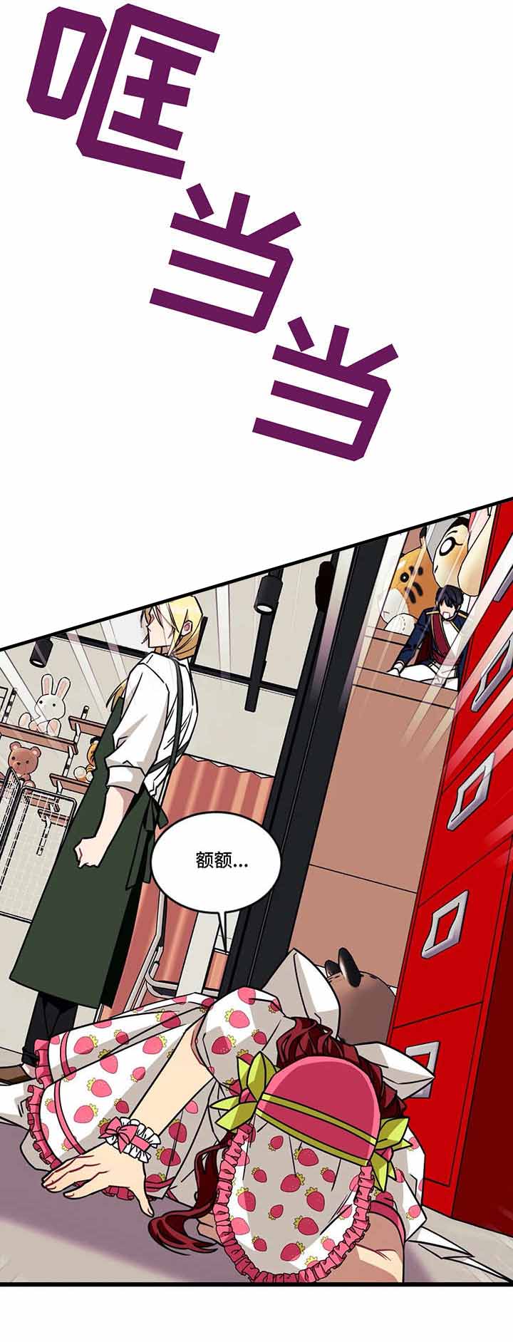 《说出你的愿望》漫画最新章节第44话免费下拉式在线观看章节第【7】张图片