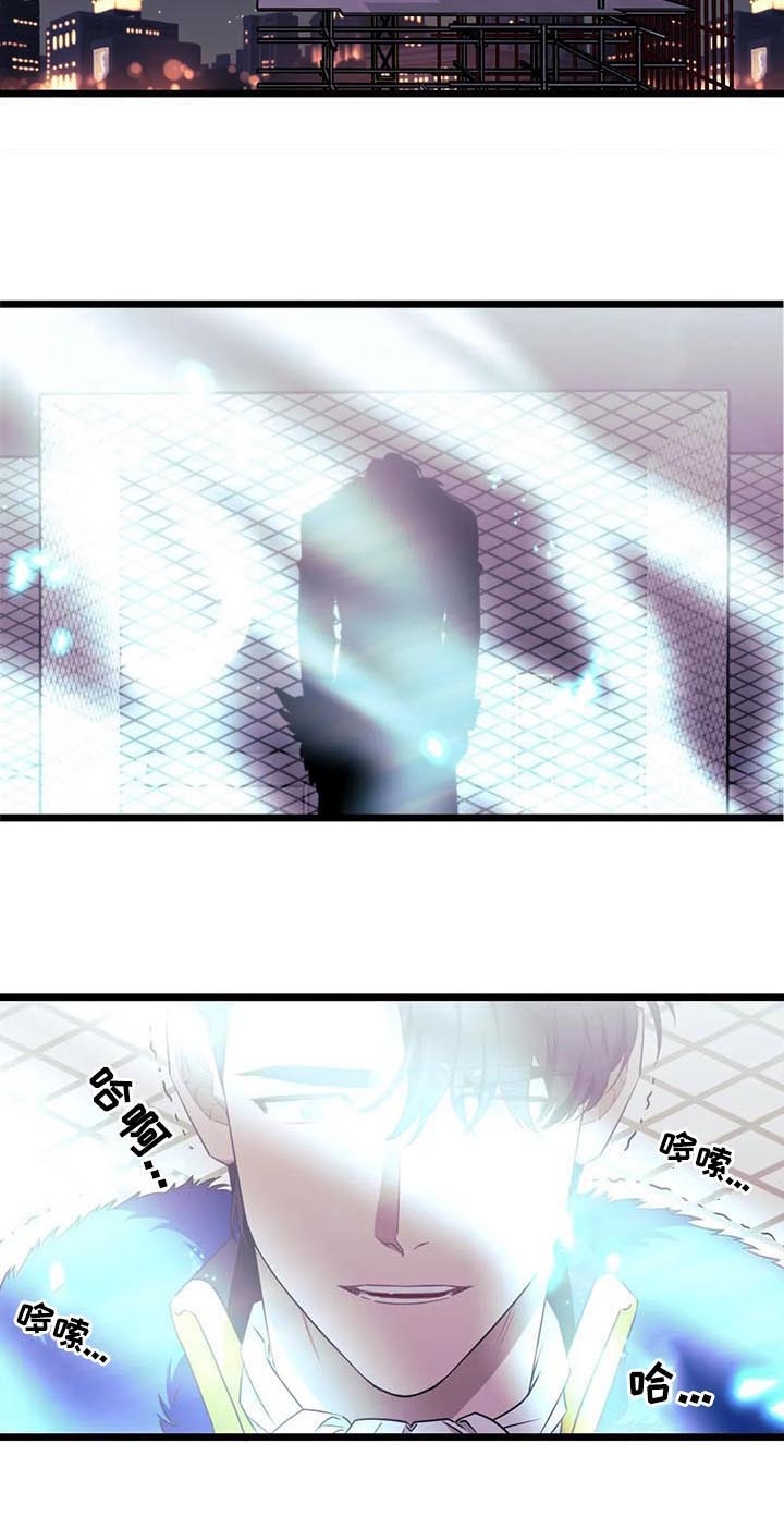 《说出你的愿望》漫画最新章节第93话免费下拉式在线观看章节第【8】张图片