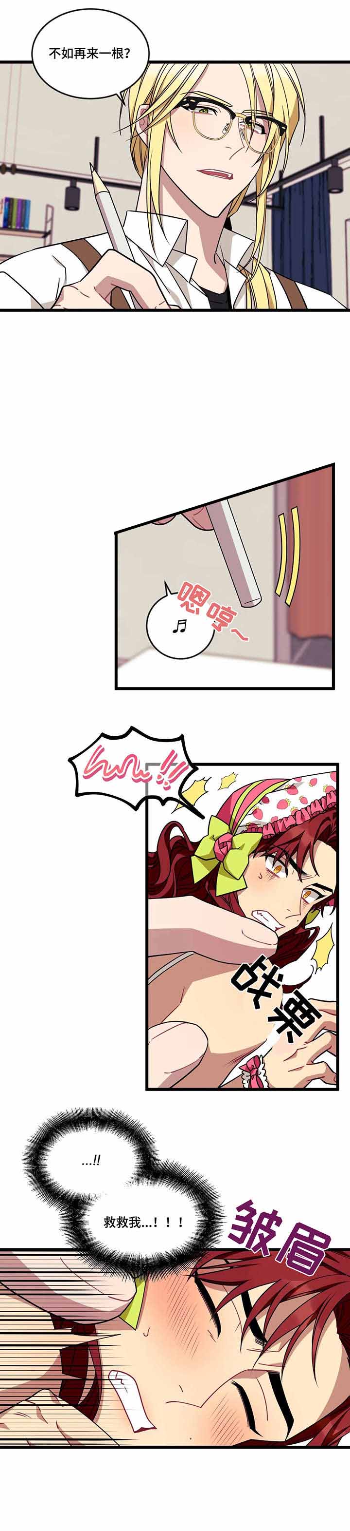 《说出你的愿望》漫画最新章节第47话免费下拉式在线观看章节第【1】张图片